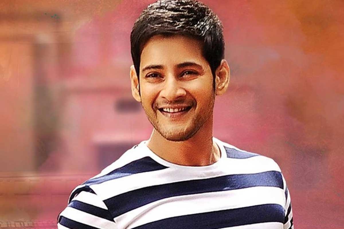 Hello telugu-Mahesh Babu