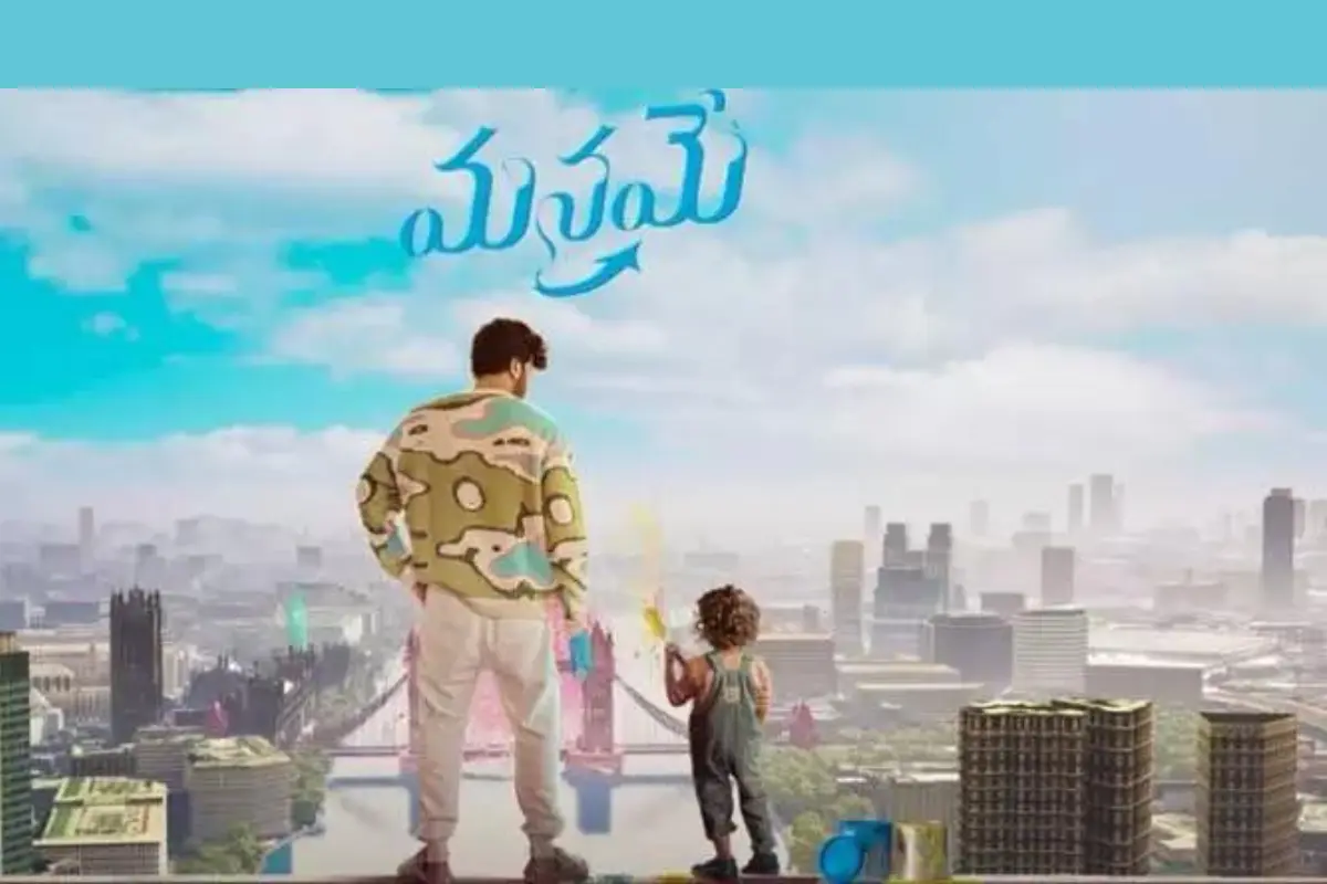 Hello Telugu - Manamey Movie