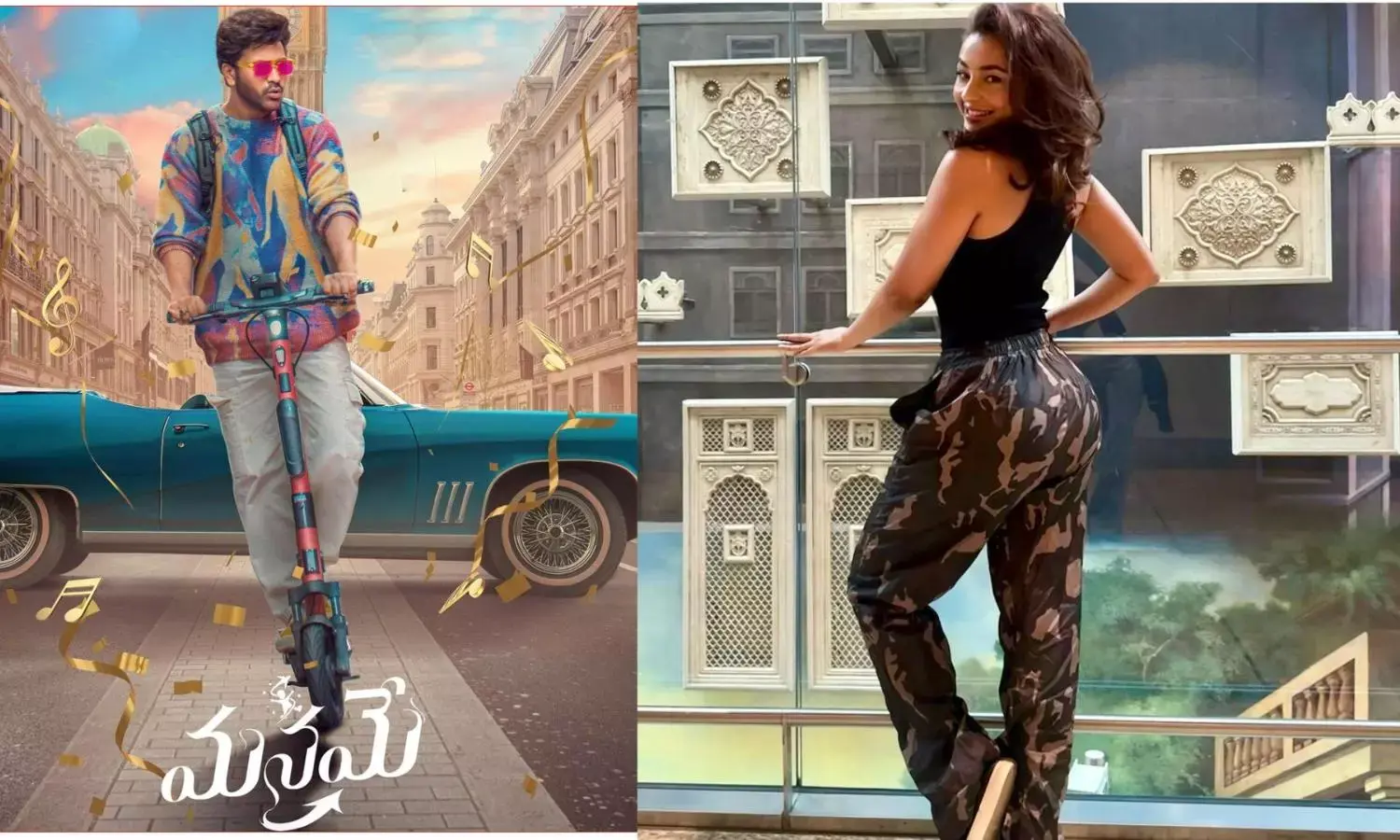 Hello Telugu - Seerat Kapoor