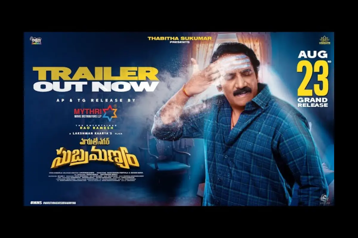 Hello Telugu - Maruthi Nagar Subramanyam