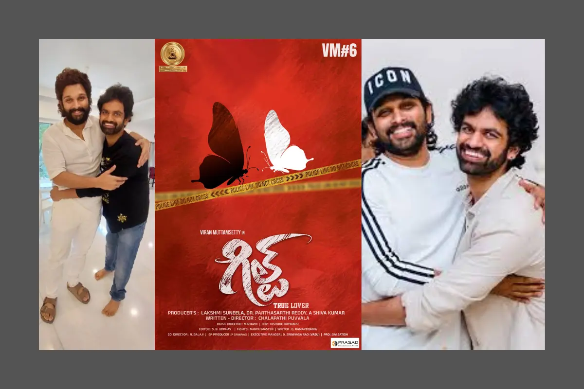 Hello Telugu - Guilt