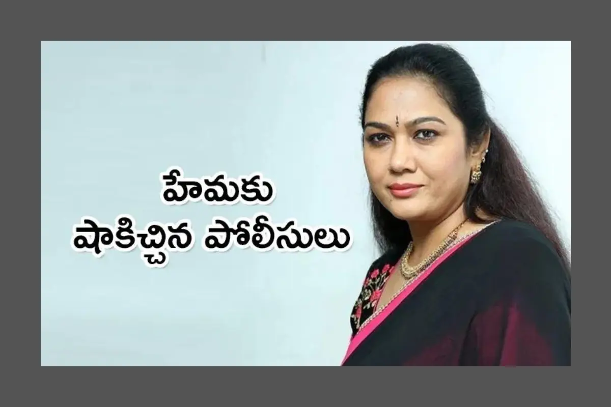 Hello Telugu - Hema