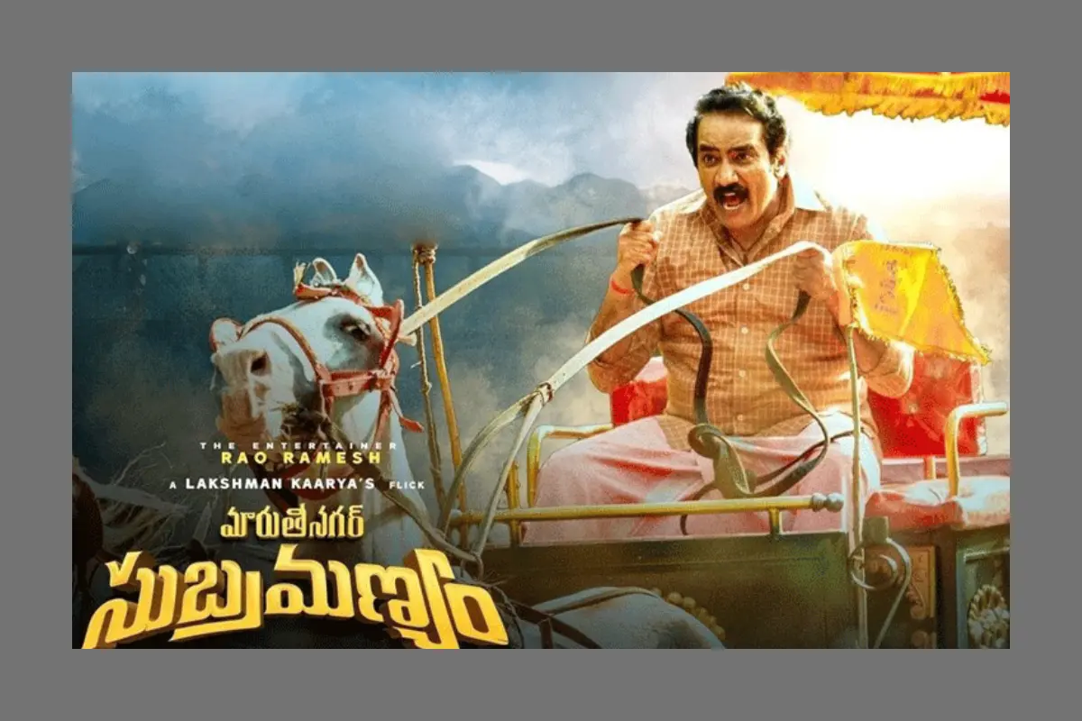 Hello Telugu - Maruthi Nagar Subramanyam